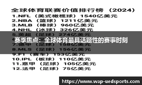 UED体育官网