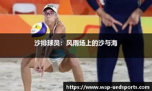 UED体育平台