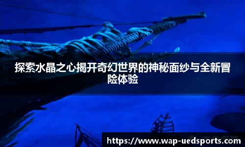 UED体育官网