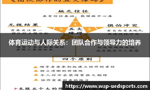 UED体育