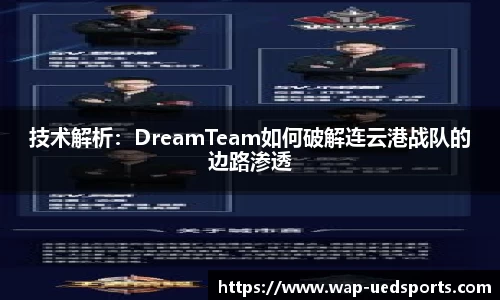 UED体育官网