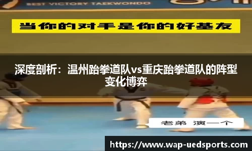 UED体育官网