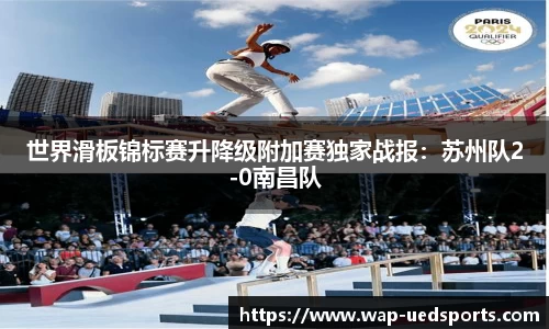 UED体育