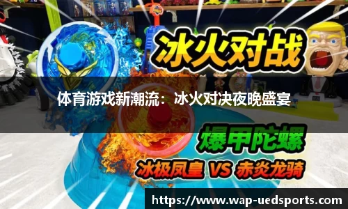 UED体育官网