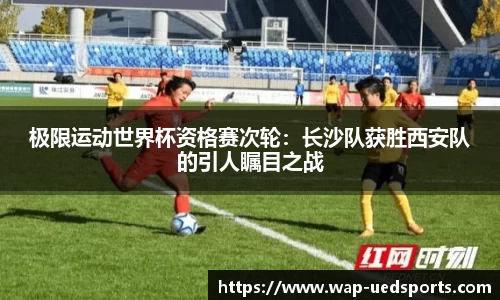 UED体育官方网站