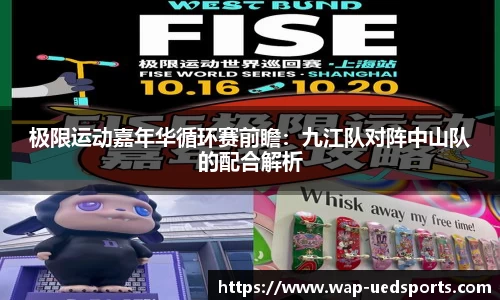 UED体育官方网站