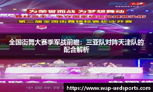 UED体育平台
