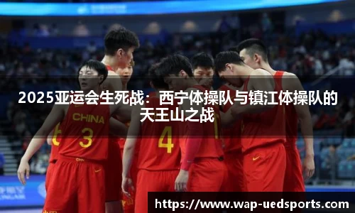 UED体育官网