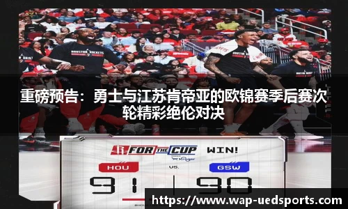 UED体育官方网站