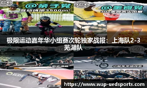 UED体育官网